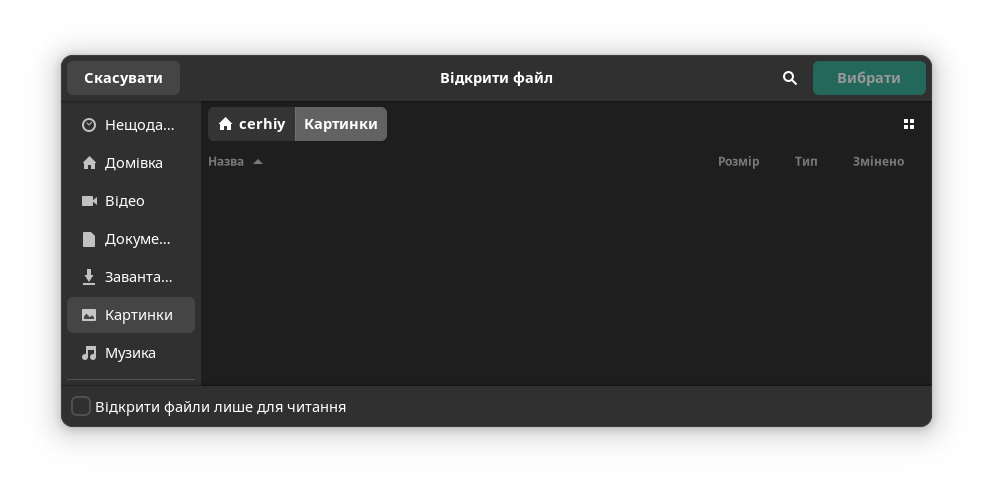 Інсектицид «Белт» 1 л