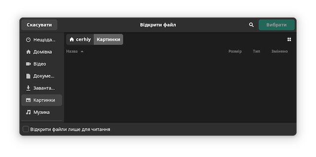 Фунгіцид «Хорус» 100 грам