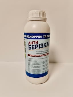 Гербіцид «Антиберізка» 1 л