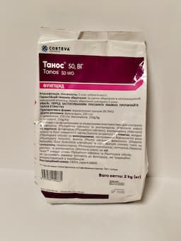 Фунгіцид «Танос» 2 кг.