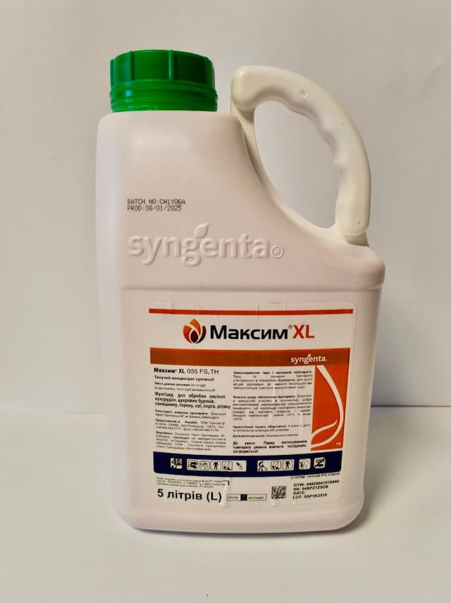 Протруйник «Максим ХЛ 0.35» 5 л.