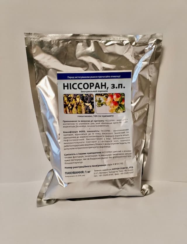 Інсектицид «Ніссоран» 1 кг.